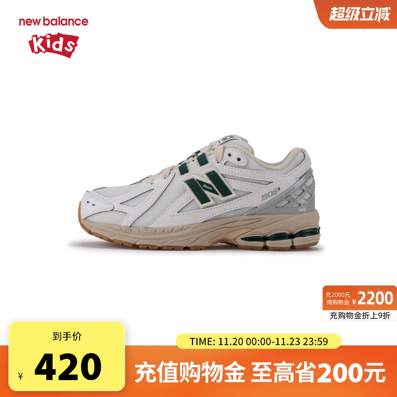 New Balance nb童鞋男女7-14岁大童秋冬密网缓震运动鞋GC1906SG