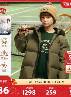 【三防】New Balance nb童装男女儿童冬新款鹅绒羽绒服ND7PF4E193