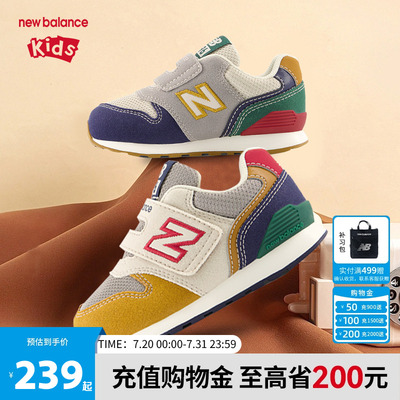New Balance nb童鞋儿童男女孩2025新款透气运动拼接休闲鞋996JP3