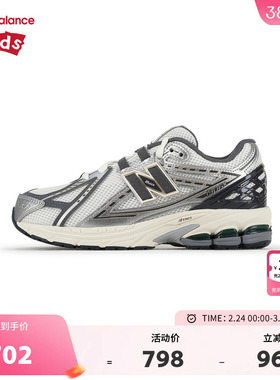 New Balance nb童鞋7-14岁大童男女26年春新款网面运动鞋G190672L