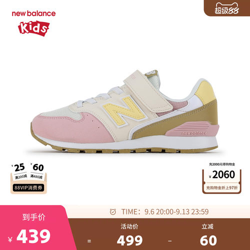 New Balance nb童鞋儿童男女7-14岁中大童魔术贴休闲鞋Y996216
