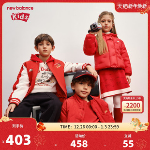 男女26年春新款 nb童装 卫衣新年红色拜年服ND7CG11093 Balance New