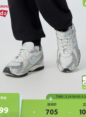 New Balance nb童鞋4-7岁中童男女26春季新款休闲运动鞋P204L7AI