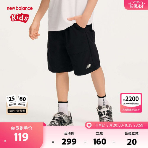 New Balance nb童装儿童男女新款夏季透气运动梭织短裤ND7VF2E083