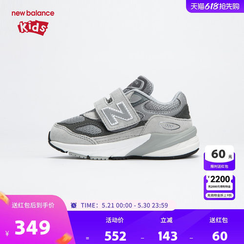 New Balance nb童鞋0-4岁小童男女春秋网面防滑学步鞋IV990GL6