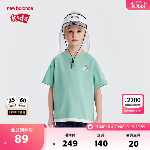 New Balance nb童装男女儿童夏季透气舒适运动短袖T恤ND7EE22023