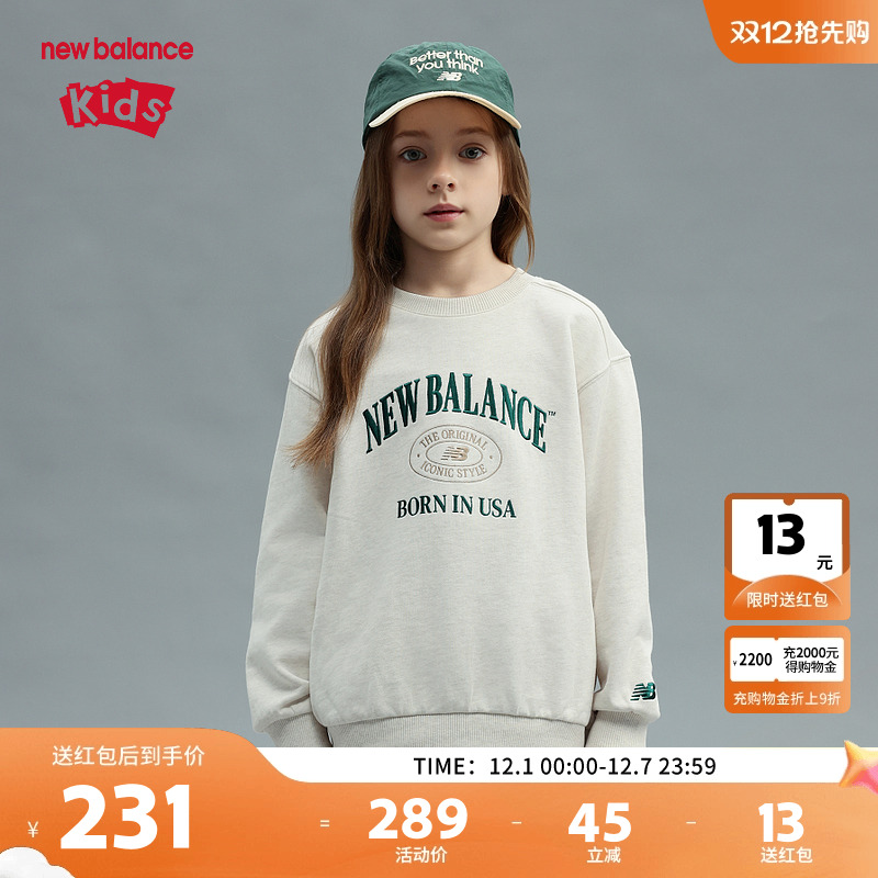 New Balance nb童装男女儿童25年春新款潮流套头卫衣ND7ZF1E043