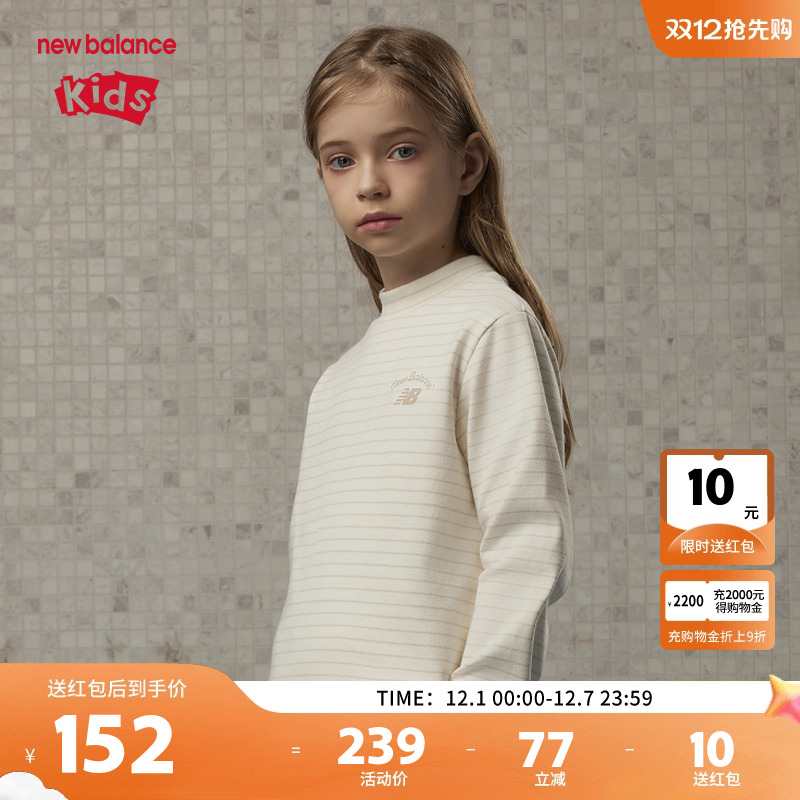 New Balance nb童装男女儿童新款时尚潮流舒适长袖t恤ND7DE4E123