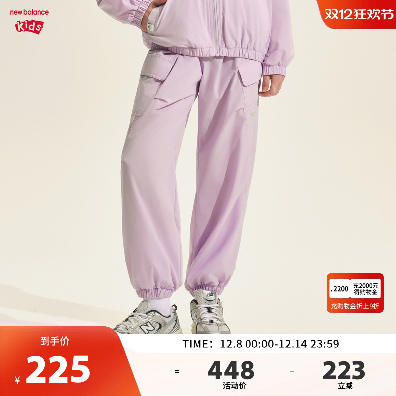 New Balance nb童装女童2025新款时尚工装风梭织长裤ND7TF37042