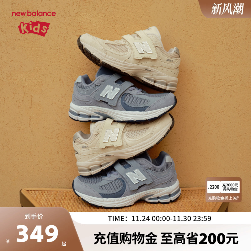 New Balance nb童鞋儿童男女鞋子秋季舒适透气休闲运动鞋2002EF