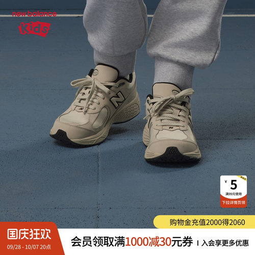 缓震不易滑倒 稳固护足 网面柔润 复古