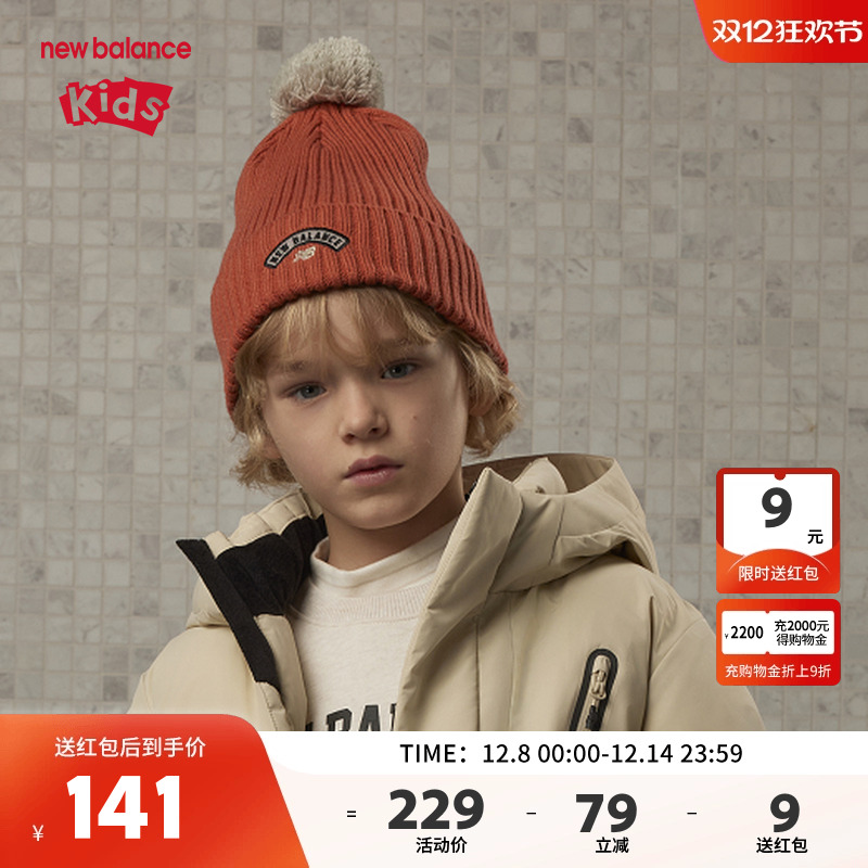 New Balance nb儿童男女冬季户外保暖潮流时尚针织帽子ND8QE4E053