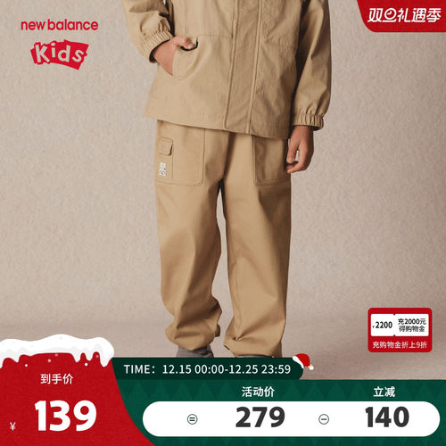 New Balance nb童装儿童男女新款春秋休闲时尚运动长裤ND7TE15053