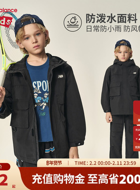 New Balance nb童装男女儿童春秋工装风潮流夹克外套ND7AF3Z083
