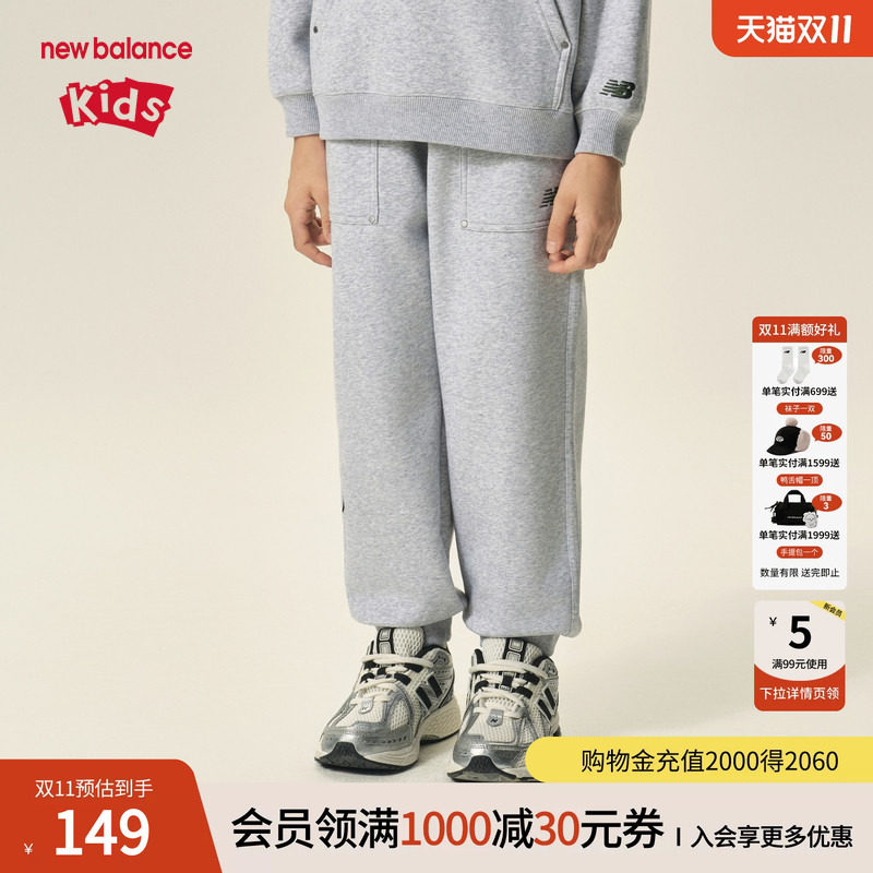New Balance nb童装儿童男女春秋舒适休闲运动束脚长裤ND4LF32123