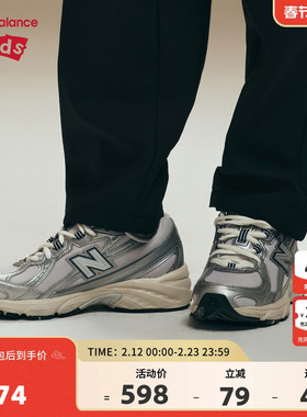 New Balance nb童鞋儿童男女7-14岁大童秋新品缓震运动鞋GR740WP