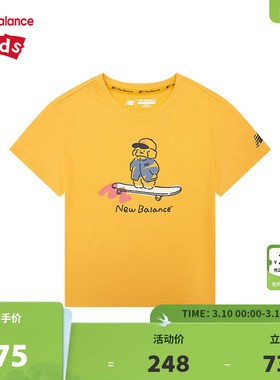 New Balance nb童装男女儿童夏季卡通印花舒适短袖T恤ND7EE2V013