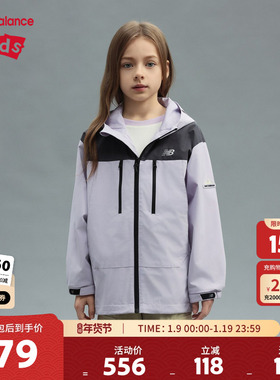 New Balance nb童装男女儿童春秋时尚户外风连帽外套ND7AF12013