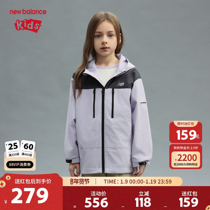 New Balance nb童装男女儿童春秋时尚户外风连帽外套ND7AF12013
