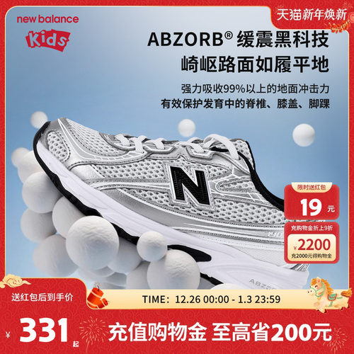 New Balance nb童鞋儿童男女秋季透气网面休闲舒适运动鞋740NW