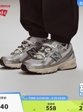 New Balance nb童鞋儿童男女4-7岁中童秋季密网缓震运动鞋PZ740WP