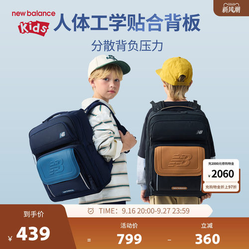方正书包大容量 减压 适配多学龄