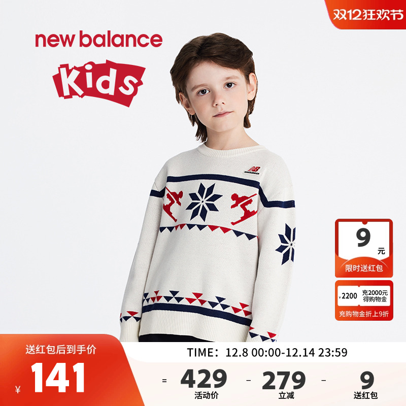 New Balance nb童装男女儿童冬款宽松圆领套头毛衣上衣ND7ID47073