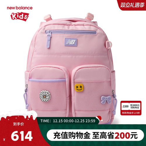 New Balance nb儿童书包大容量带胸扣轻压学生双肩背包ND8PG1E013