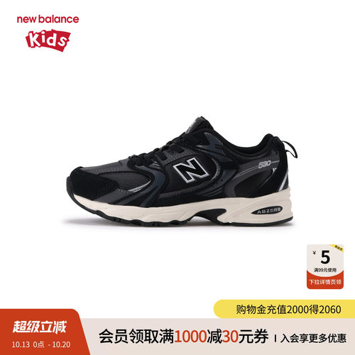 NewBalance4-7岁童鞋530运动鞋
