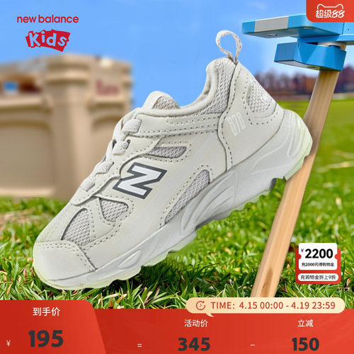 New Balance nb童鞋儿童男女0-4岁小童秋舒适休闲运动鞋IV878KOB