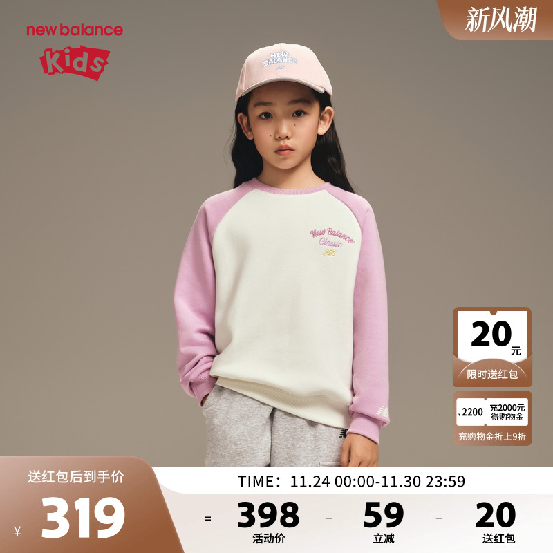 【加绒】New Balance nb童装男女儿童新款套头圆领卫衣ND7ZF4E063