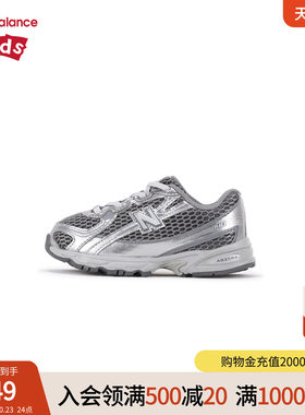 New Balance nb童鞋男女0-4岁小童大网眼防滑学步板鞋IZ740MG