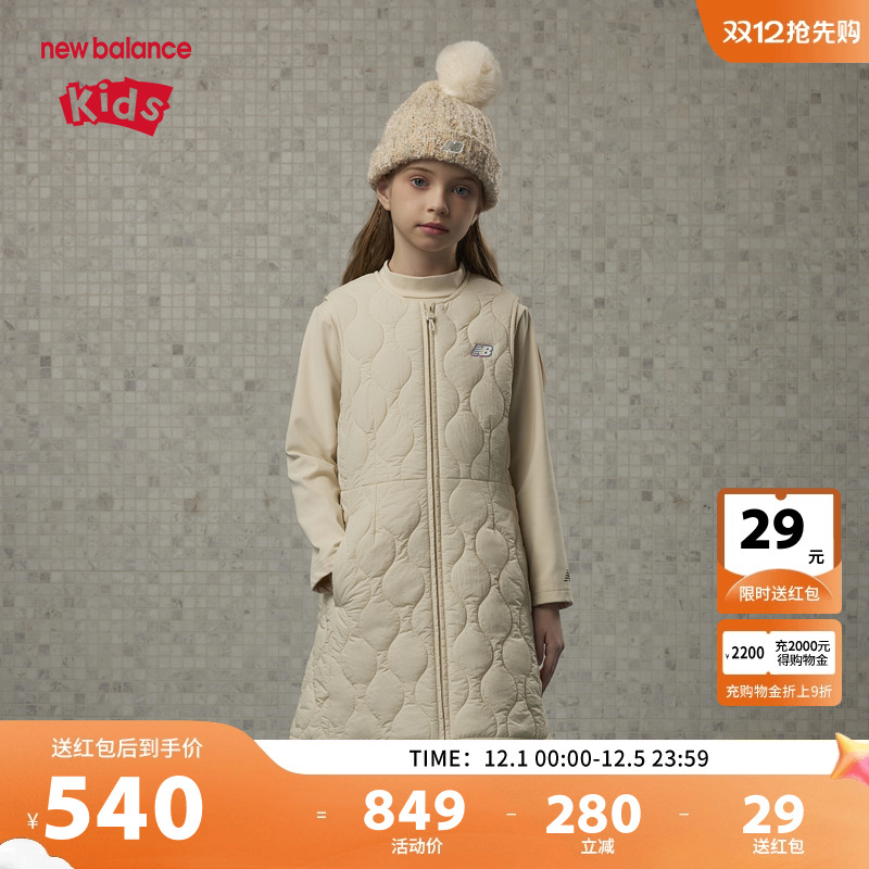 New Balance nb童装女童秋冬新款时尚防风保暖连衣裙ND7KE42112