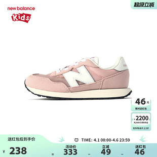 New Balance nb童鞋 PH237DES 7岁中童女童春秋网面粉色休闲鞋
