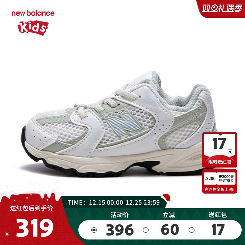 New Balance nb童鞋儿童男女0-4岁轻便秋季透气网面运动鞋IZ530ZO
