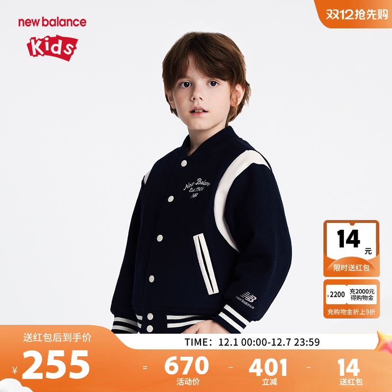 NEWBALANCE冬季新款男女童外套