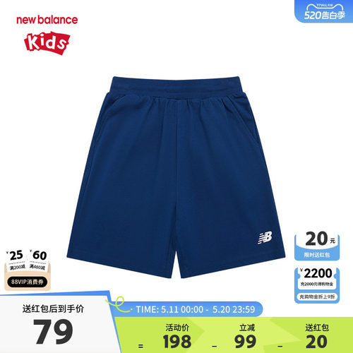 New Balance nb童装男女儿童夏季透气时尚针织运动短裤ND7VE2E083