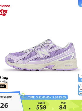 New Balance nb童鞋儿童男女4-7岁中童秋季网面紫色休闲鞋PZ740BK