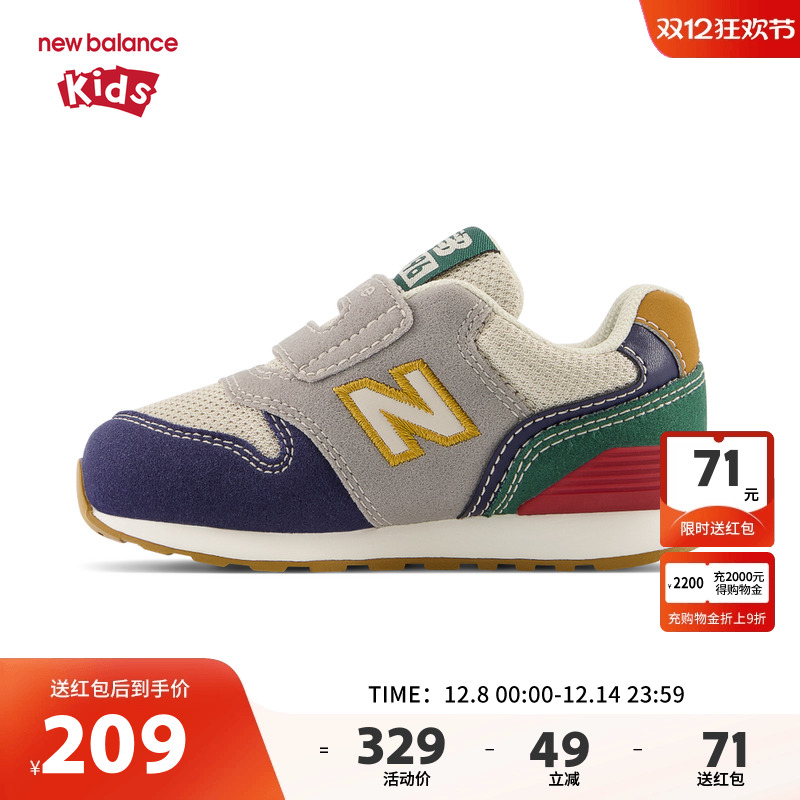 New Balance nb童鞋男女0-4岁小童复古撞色避震休闲鞋IZ996JO3