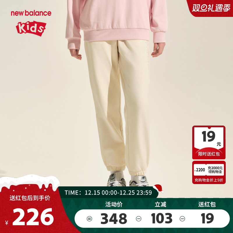 New Balance nb童装女童2025新款秋季运动束脚针织长裤ND4LF33092