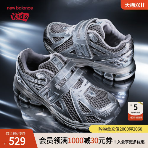 New Balance nb童鞋儿童男女4-7岁中童网面缓震运动鞋PV1906EH