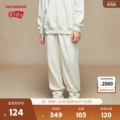New Balance nb童装男女儿童春秋时尚舒适运动针织裤子ND4LE3E073