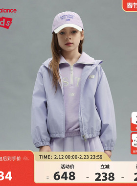 New Balance nb童装女童春秋时尚休闲紫色连帽短款外套ND7AF14152
