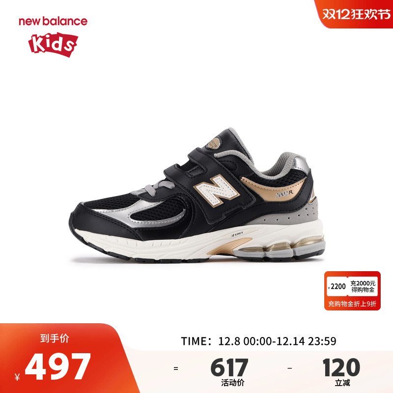 New Balance nb童鞋男女4-7岁中童春秋网面缓震运动鞋PV2002PO