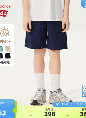 【防晒】New Balance nb童装男女童26年夏新款休闲短裤ND7VG2E063