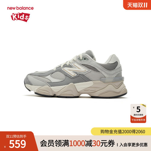 New Balance nb童鞋男女7-14岁大童春秋小象蹄缓震休闲鞋GC9060EM