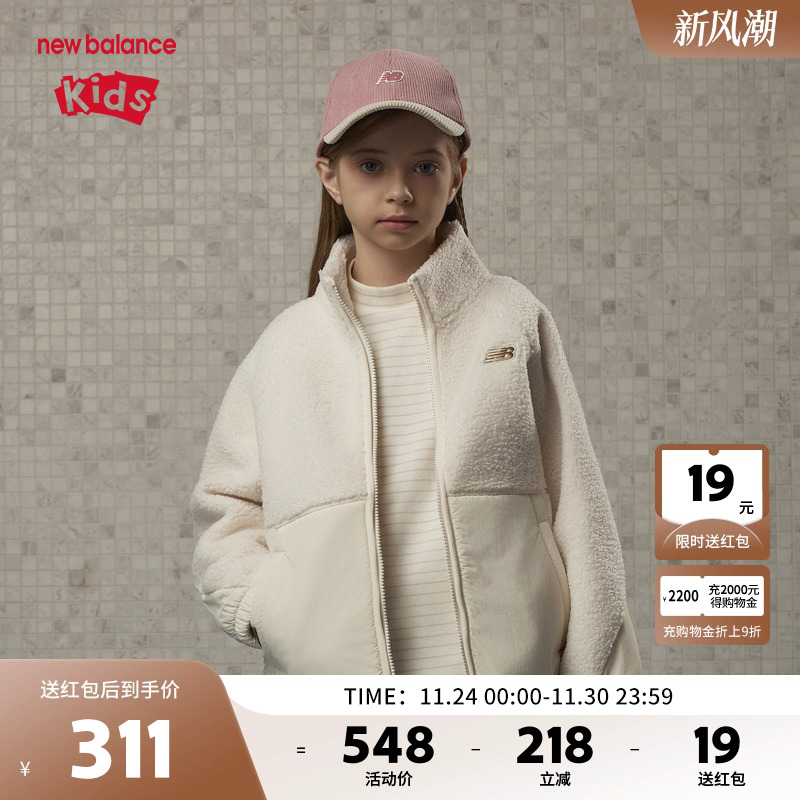 New Balance nb童装儿童男女新款换季潮酷时尚夹克外套ND4DE4E023