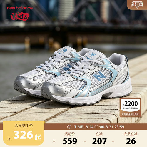 网面轻盈 缓震 潮流 脚感柔软 不易打滑