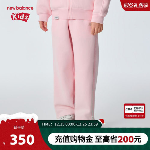 New Balance nb童装儿童女童26年春新款休闲运动长裤ND4LG14072