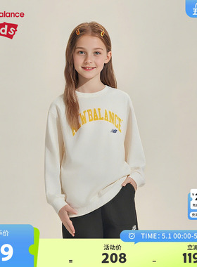 New Balance nb童装男女儿童新款时尚潮流舒适运动卫衣ND7CE1E053